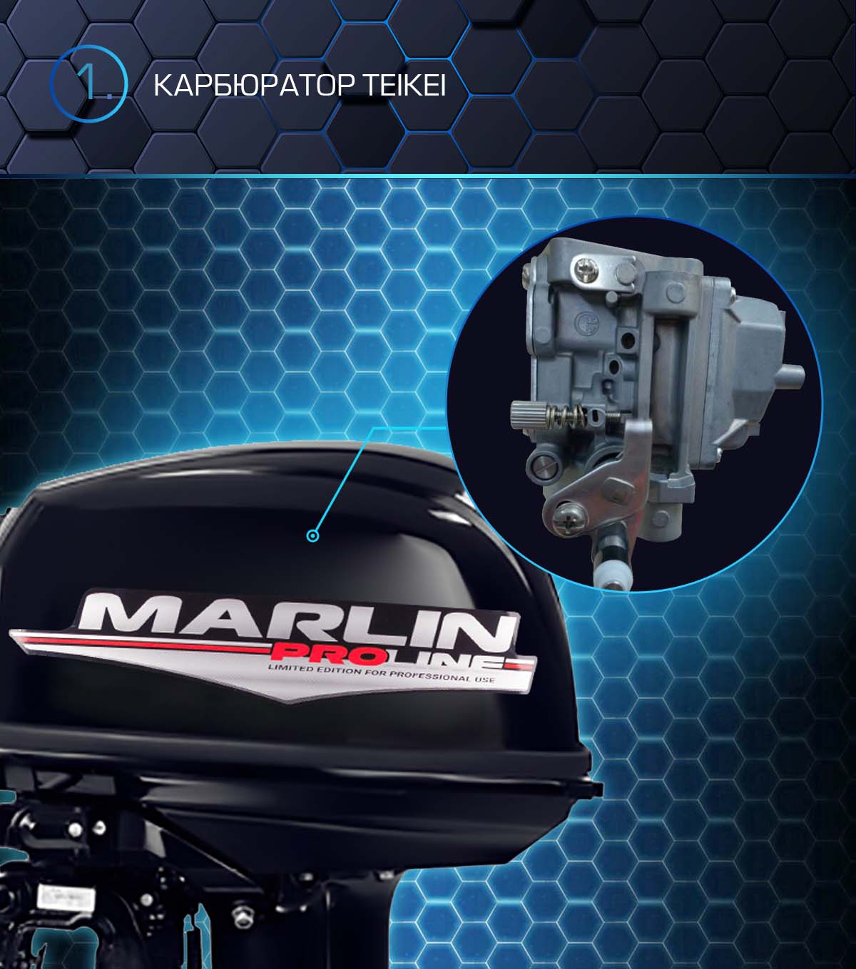 Марлин MP 30 AWR Proline Марлин MP 30 AWR Proline