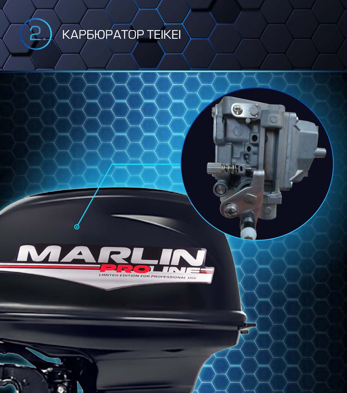 Марлин MP-50 AMHS Proline Марлин MP-50 AMHS Proline